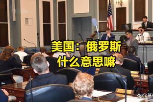 帕罗洛：国家德比对于国米更加重要，阿莱格里没有必须夺冠的任务